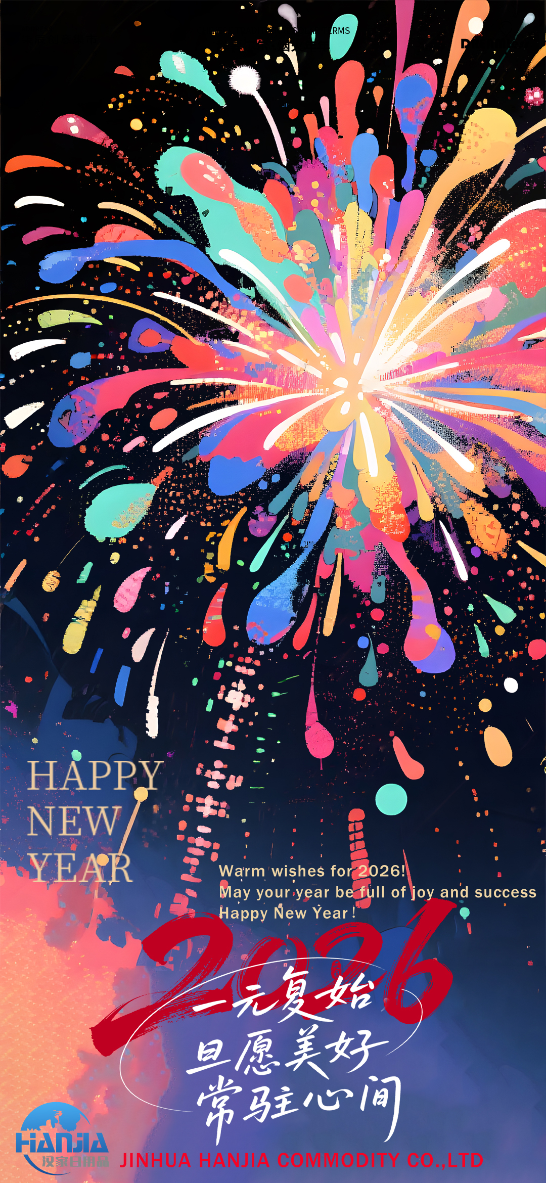 Celebrate the Traditional Chinese Festival - New Year's Day Celebrate the Traditional Chinese Festival - New Year's Day