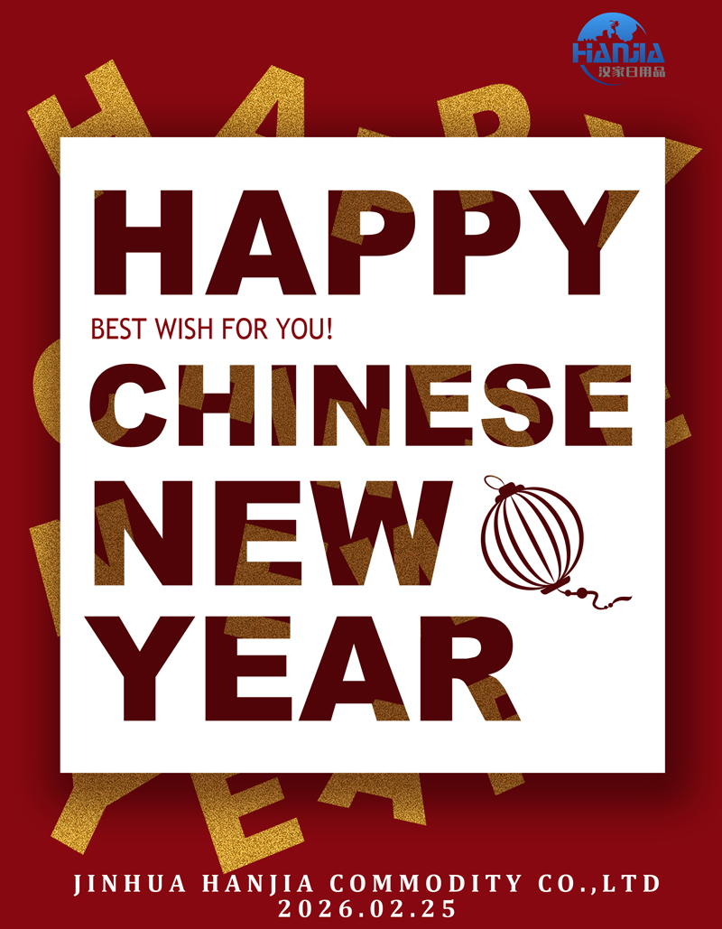 2026 Chinese Horse Year:Jinhua Hanjia Commodity Co.,Ltd Begins a New Chapterwith Bold Momentum 2026 Chinese Horse Year:Jinhua Hanjia Commodity Co.,Ltd Begins a New Chapterwith Bold Momentum